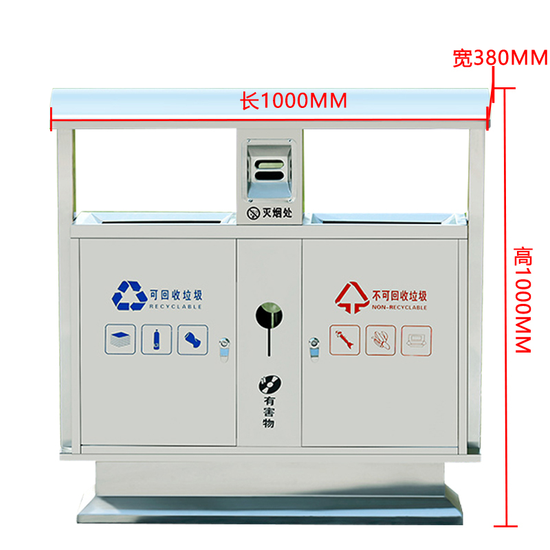 DXBG201不锈钢户外垃圾桶果皮箱环卫大号垃圾分类小区室外环保桶201不锈钢桶双桶