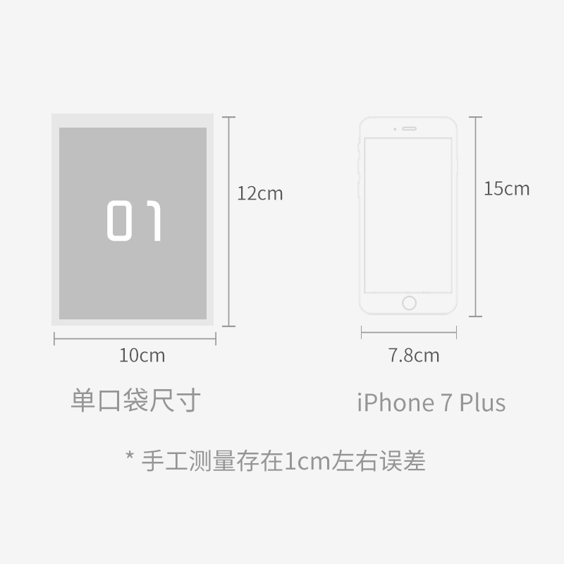 手机袋挂墙班级教室学生上课堂存放袋墙挂式壁挂布袋手机收纳挂袋收纳袋 三维工匠高清大图