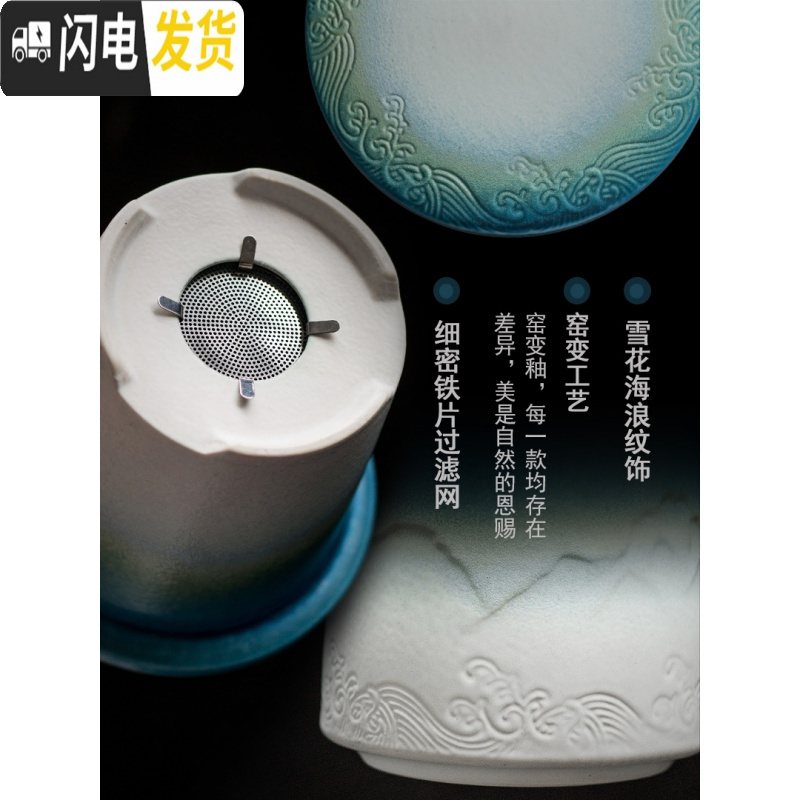 三维工匠带盖过滤泡茶杯茶水分离办公室马克杯定制家用陶瓷带把喝茶杯水杯