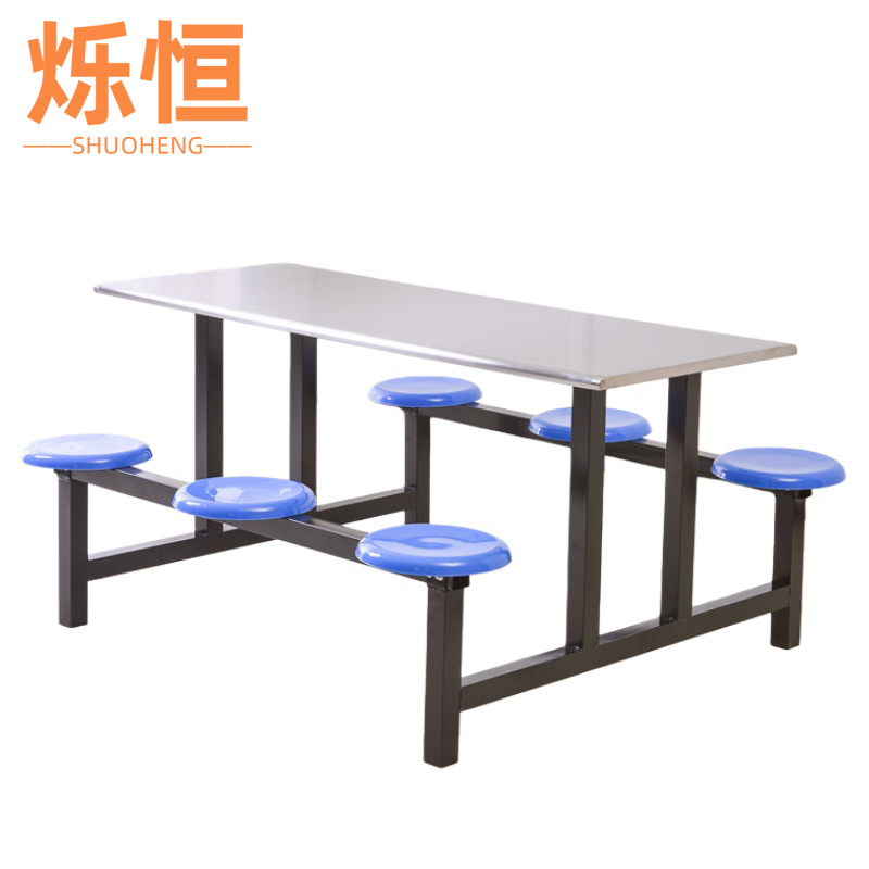 烁恒食堂餐桌椅四人位张高清大图