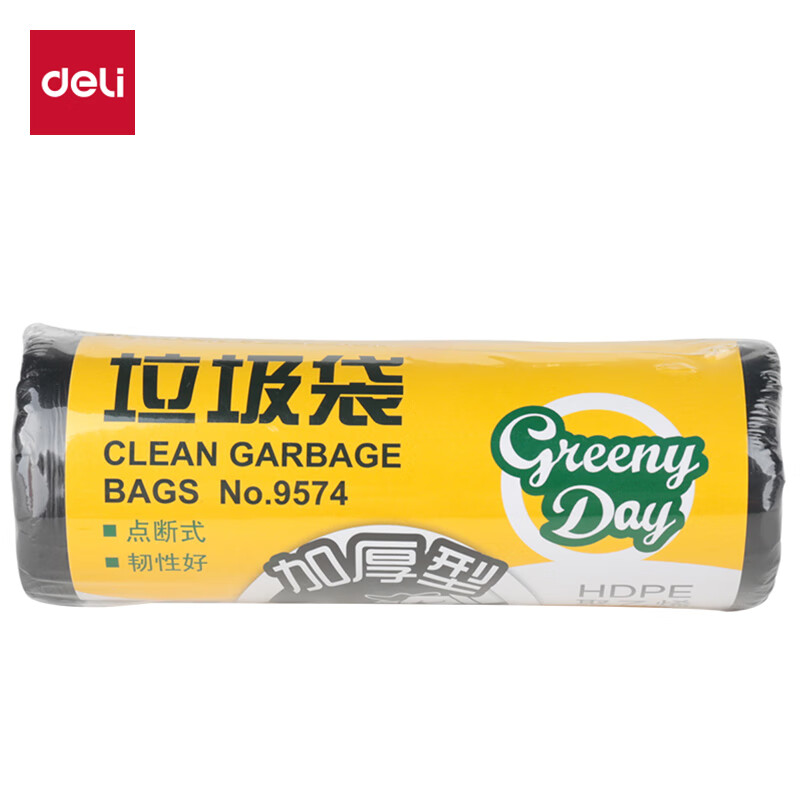 得力9574垃圾袋(黑)50*60cm八角底(30个/卷)