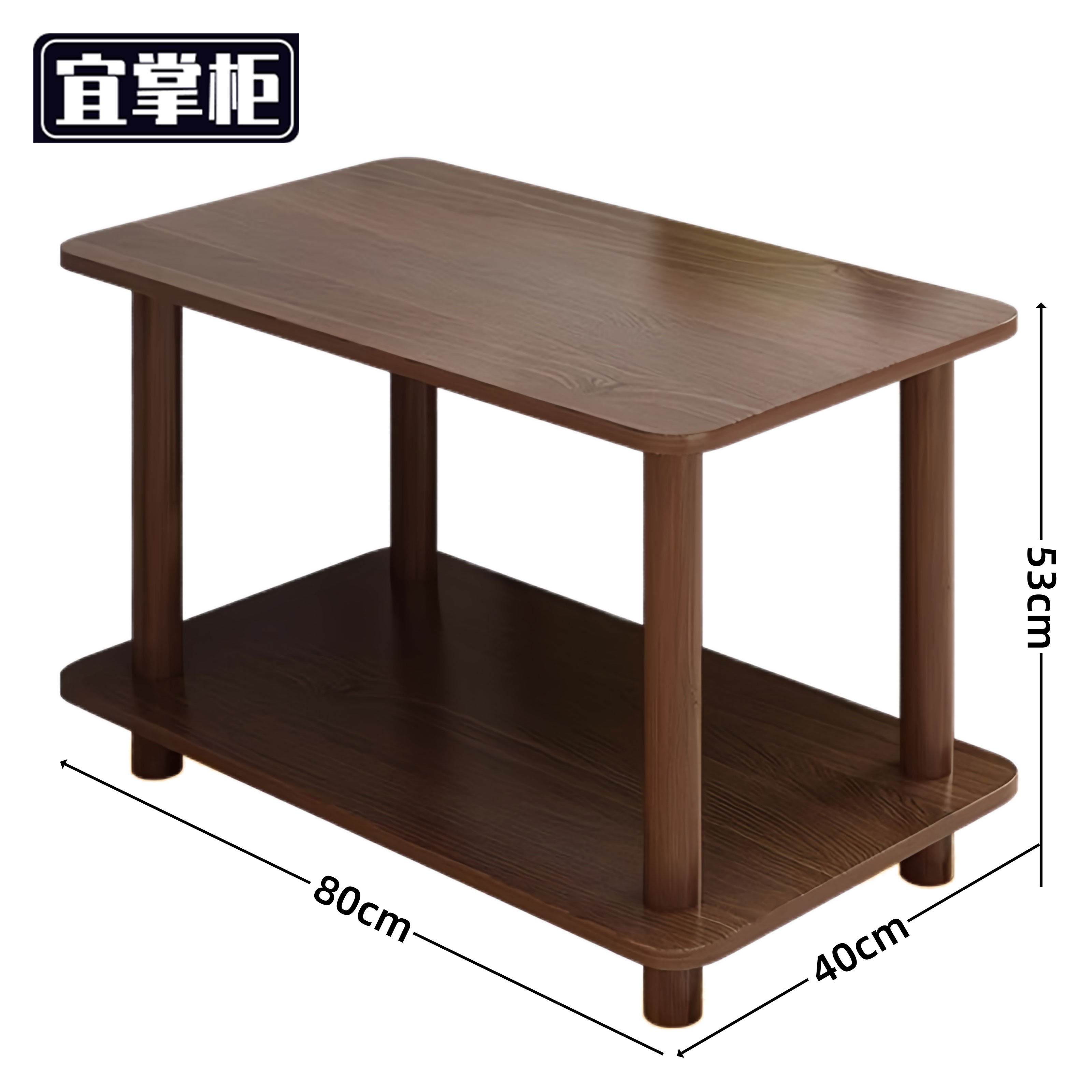 宜掌柜 角几高清大图