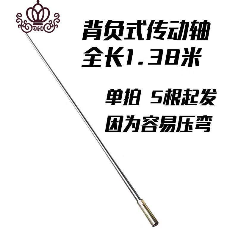 背负式传动轴割草机/草坪机