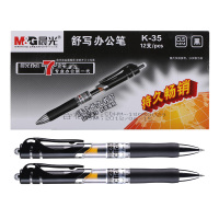 晨光(M&G)K-35 按动中性笔黑色0.5mm 12支/盒(一盒装)