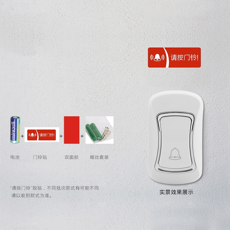 无线家用门铃 简约款法耐一拖一远距离FANAI交流用电池遥控电子老人呼叫器
