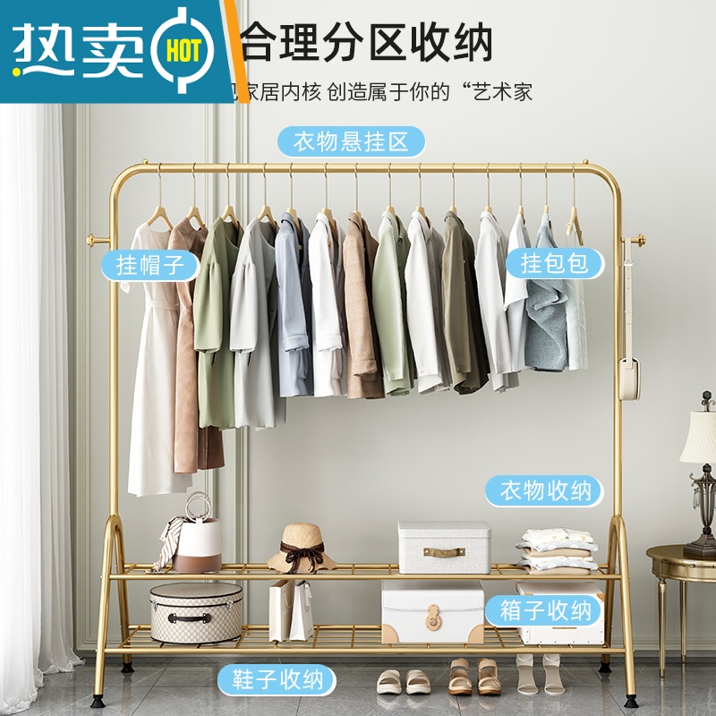 敬平晾衣架落地折叠室内晒衣架阳台卧室挂衣架子家用简易单杆式衣帽架 150cm-金-单层[双衣帽钩] 大高清大图