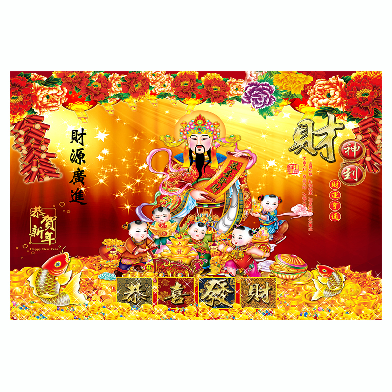 Zhisheng装饰摆件财神爷挂画像21年新年装饰财神贴画财神爷贴纸佛像过年春节进宝壁画挂画 价格图片品牌报价 苏宁易购智晟家居专营店