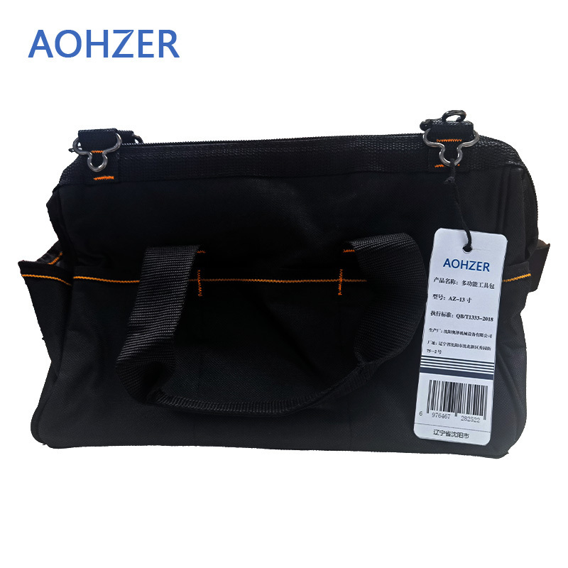 AOHZER 多功能工具包 AZ-13寸 个