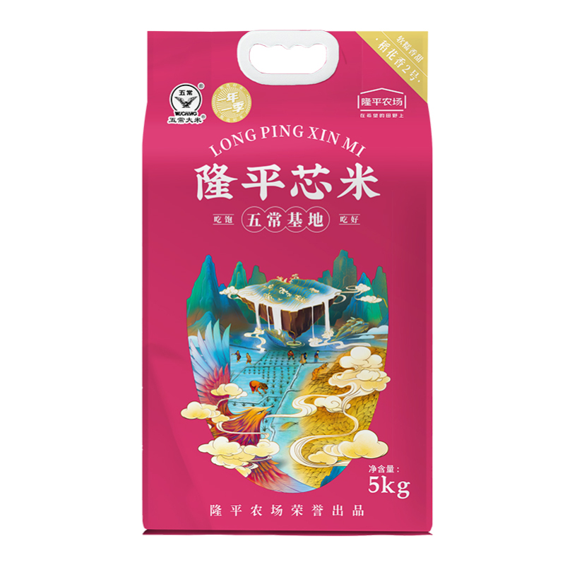 袁隆平 大米(五常基地)5kg