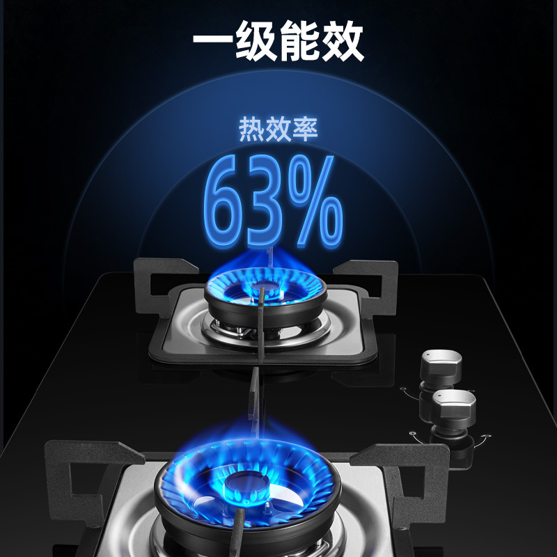 迅达新品 Q3 嵌入式燃气灶天然气双灶钢化玻璃4.8kw大火力灶具 750大面板 (天然气)