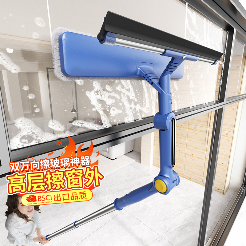 擦玻璃神器家用高层窗外专用工具洗窗户清洁刮水器双面擦家政保洁2940