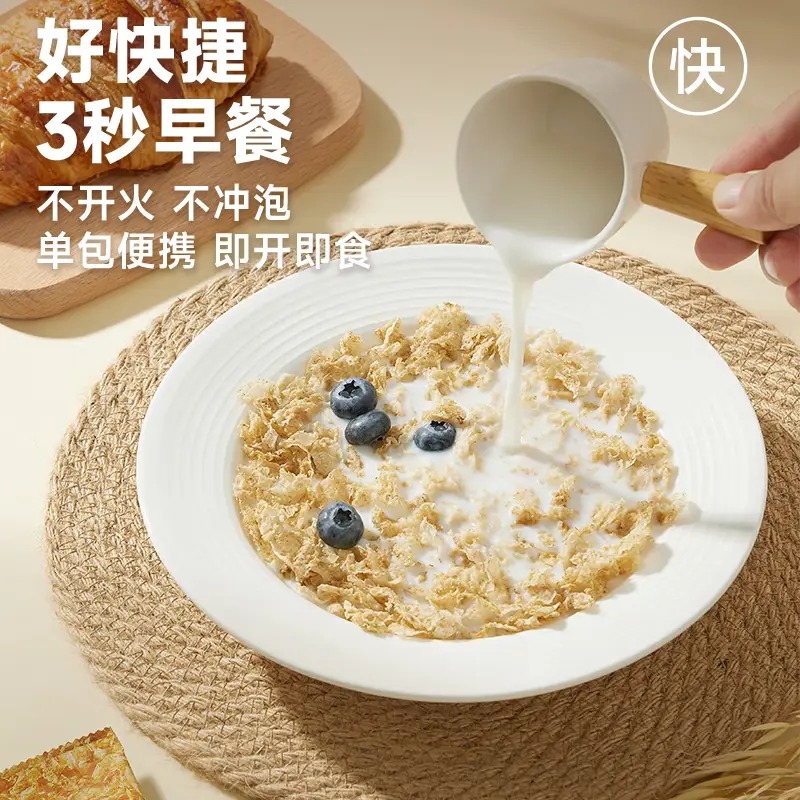 欧扎克 超薄脆麦片礼盒750g(绿色款)_高清大图