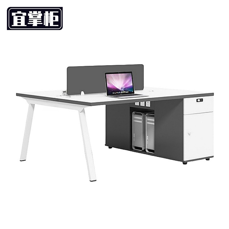 宜掌柜 职员工位高清大图