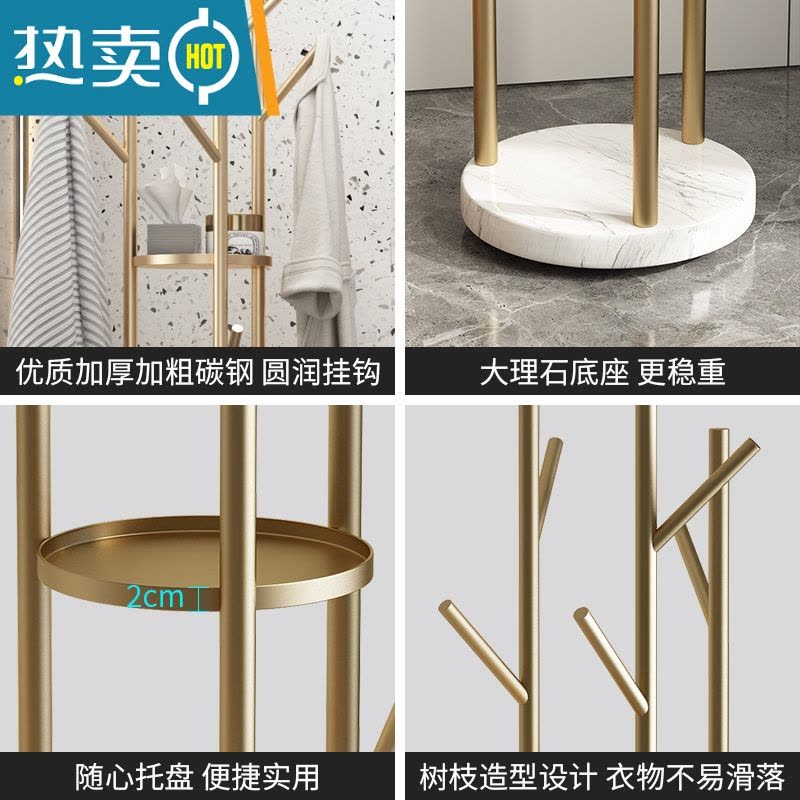 敬平轻奢铁艺衣帽架衣架落地卧室客厅晾挂衣架简易家用衣服架架子单杆 [三杆升级款-三倍挂衣]轻奢金+纯黑底座晾晒架图片