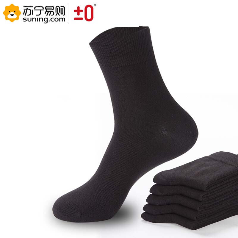±0 男士纯棉黑色袜子 一双装