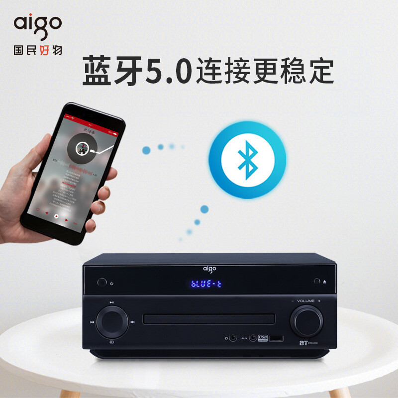 AIGO/爱国者 T82桌面组合音响蓝牙音箱台式HIFI级高保真CD一体机播放器 黑色
