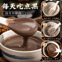 南京同仁堂黑芝麻粉2