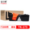 富士樱适用京瓷原装TK-173墨盒P2135DN P2135D打印机粉盒Kyocera FS-1320D复印机硒鼓 FS-1370DN碳粉盒