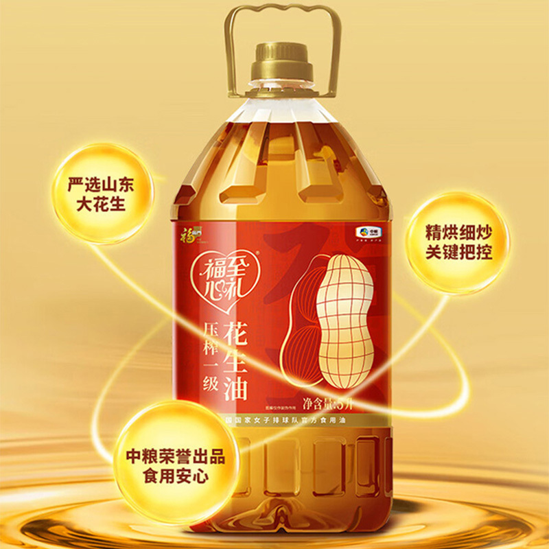 福临门花生油5L精烘细炒关键把控严选花生福至心礼压榨一级高清大图