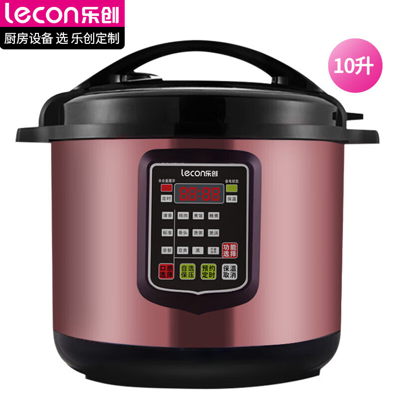 乐创 商用电压力锅 家10L大容量饭店电饭锅食堂饭堂用高压锅 LC-J-Y10 BDZSSC