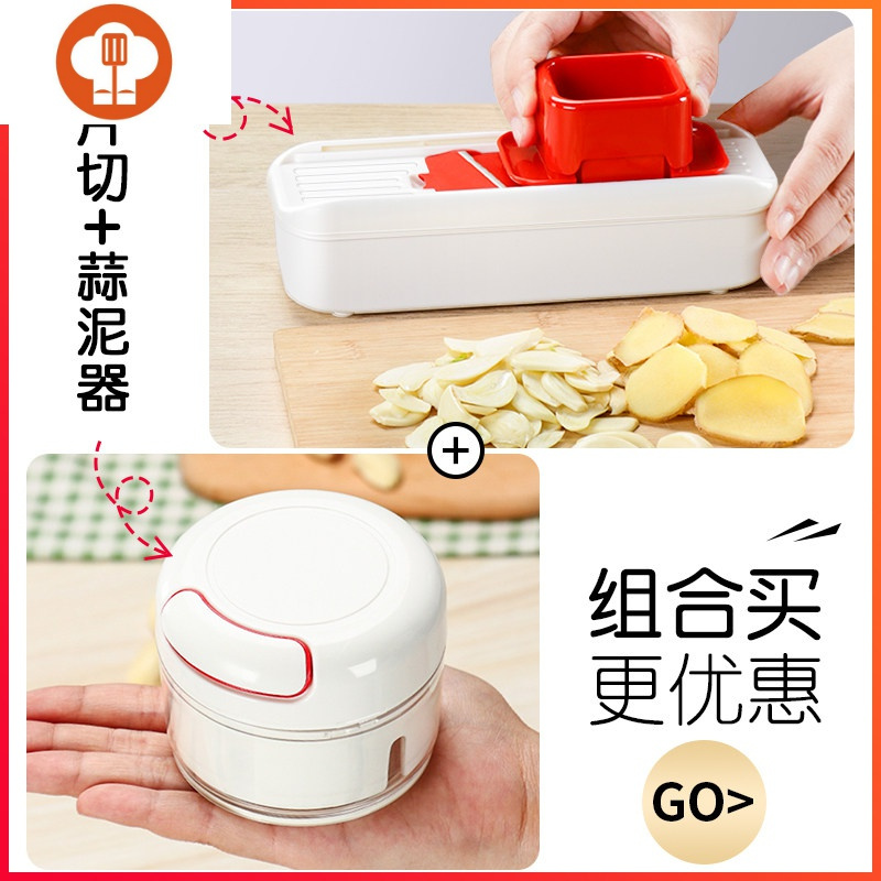 艺呈 Yicheng 厨房小工具550575334560 艺呈多功能切菜蒜片器胡萝卜片厨房切片机切菜器家用捣蒜 优惠价 迷你蒜片切 迷你蒜泥器削皮器 切丝器 价格图片品牌报价 苏宁易购杰伦生活厨具专营店