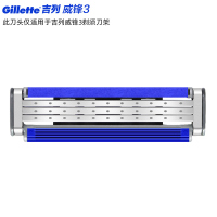 GILLETTE/吉列威锋3手动剃须刀男士锋速刮胡刀1刀架6刀头三层刀片