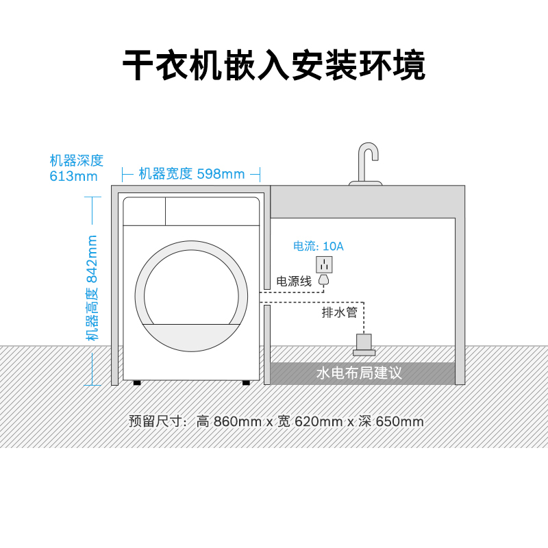 [防皱柔烘]博世10公斤烘干机 家用滚筒式热泵干衣机 99.9%除菌烘 智能自清洁 WQA254D80W
