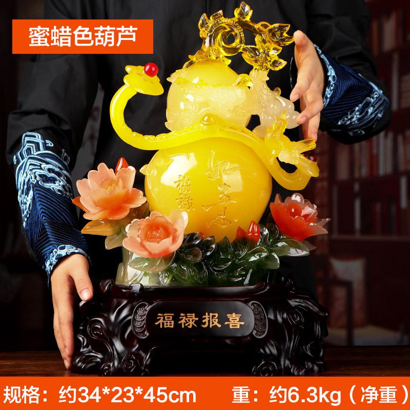 美帮汇福禄报喜葫芦摆件乔迁新居新房玄关厅装饰品高清大图