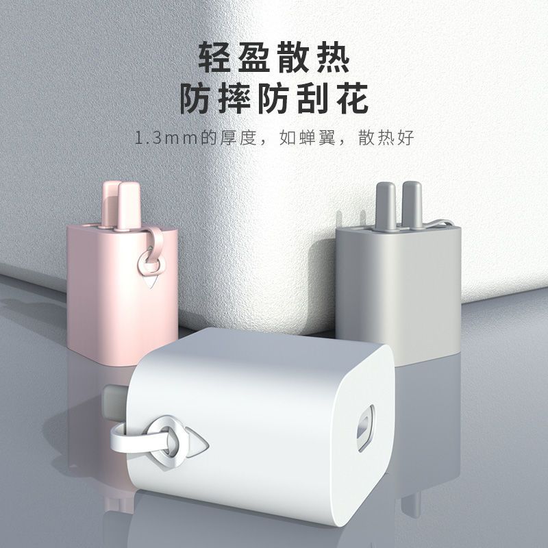黑色-18/20W单充电头保护套 苹果13数据线18/20w专用保护套充电器充电头适用于iPhone12防折