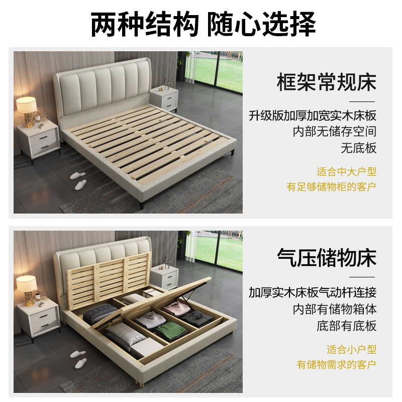 奶油风布艺床科技布床网红轻奢婚床主卧室家用实木双人床现代简约高清大图