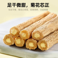 杞里香甘肃岷县香党参段煲汤100g非特级非野生可搭配黄芪当归人参