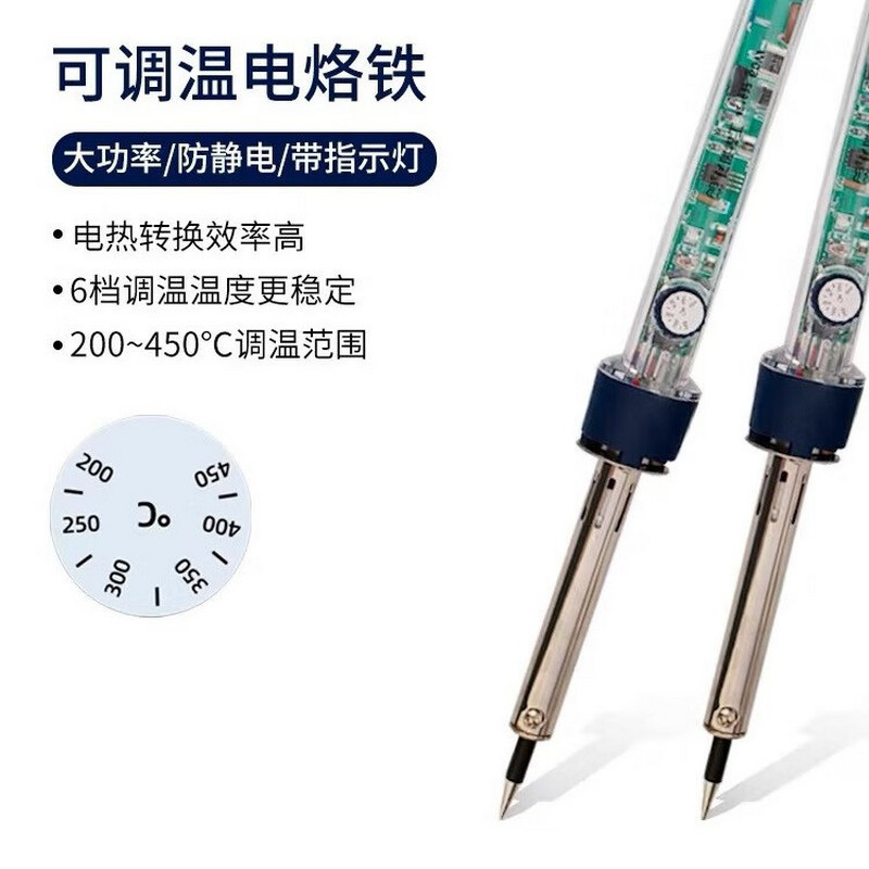 长城精工 电烙铁外热式调温型长寿命工业级电焊笔维修焊接工具80W 421638