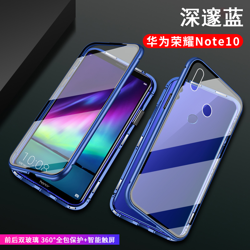 适用华为荣耀note10手机壳noto10双面玻璃honornote10限量版n10磁真