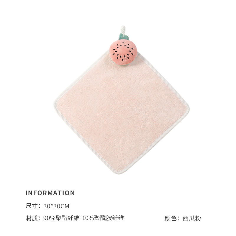 洁玉 寓·四时擦手巾 DSJ3-087W 西瓜粉
