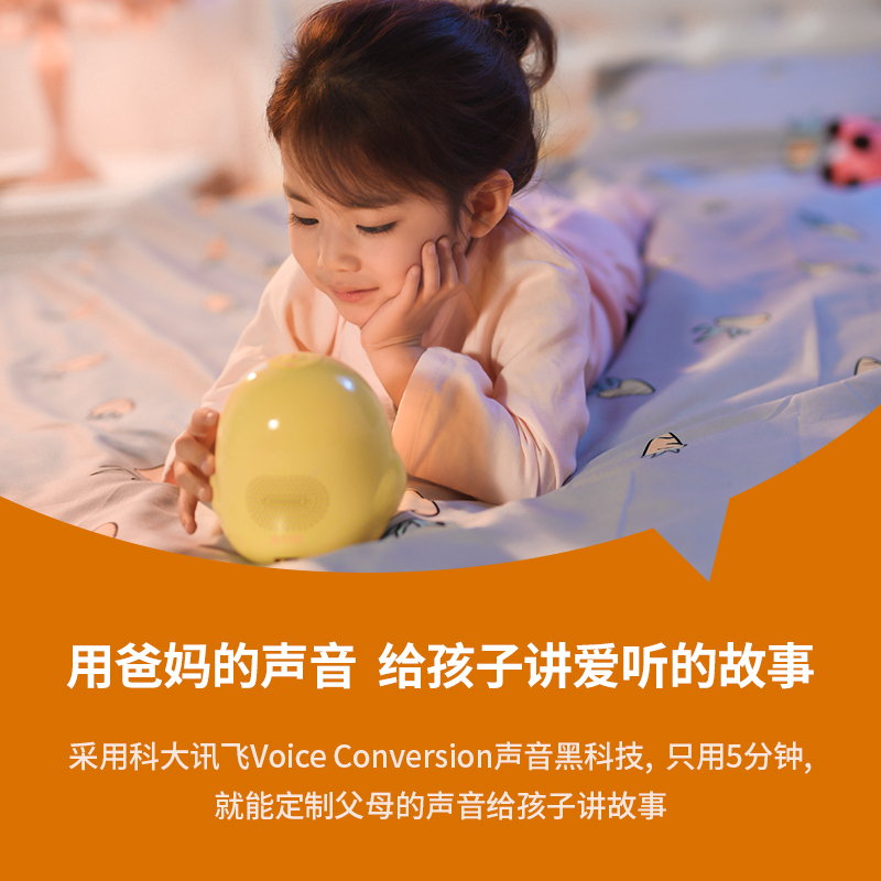 阿尔法蛋机器人 智能故事机Z1 儿童早教机0-3-6岁 哄睡叫早陪伴益智玩具生日礼物 白色