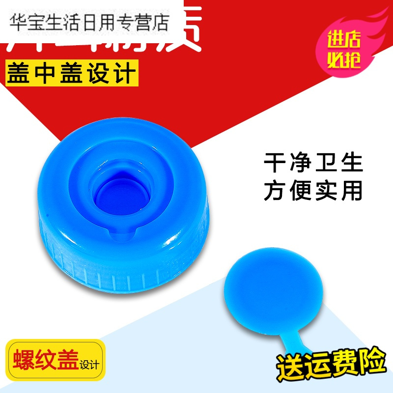 帝梦香纯净水桶家用塑料手提式7.5升PC食品级饮用矿泉水桶小型饮水机桶