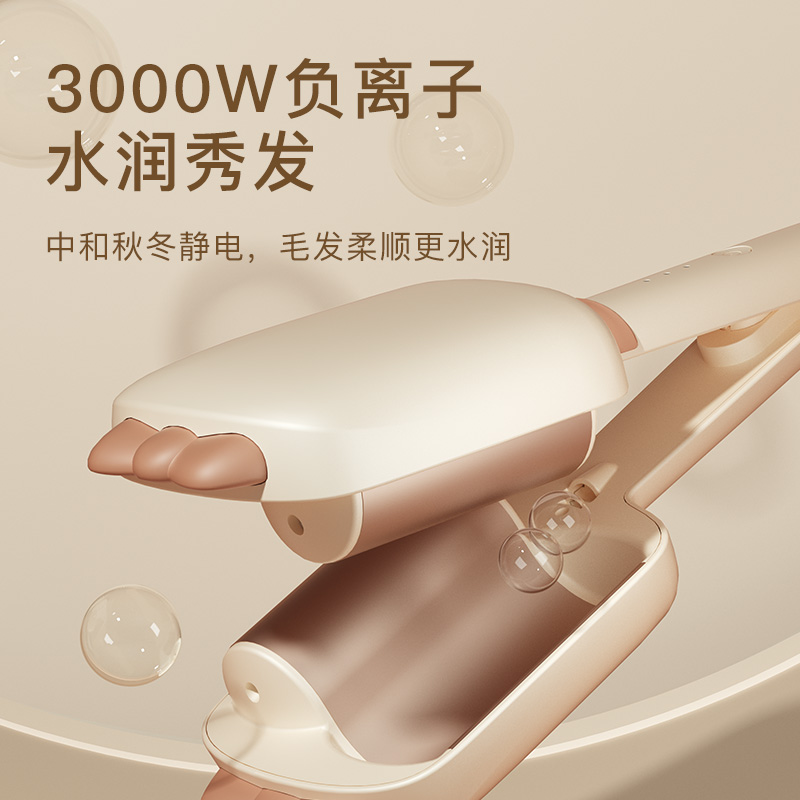 雷瓦S型卷发棒RB-8365高清大图