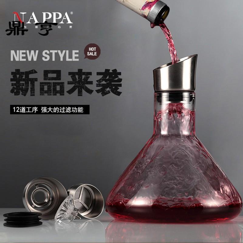 鼎亨过滤醒酒器 欧式红酒醒酒器套装 快速分酒器水晶玻璃酒具