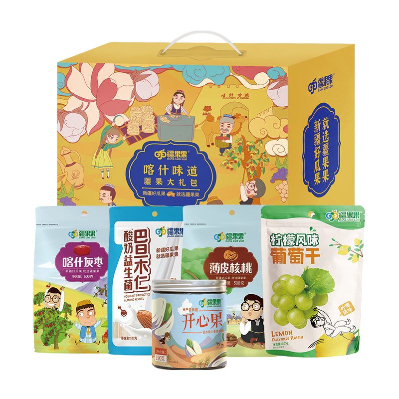 苏宁宜品疆果果喀什味道礼盒E款1397g/箱