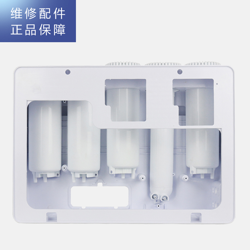 帮客材配 【配件】惠而浦反渗透净水机R75C83(fx)外壳塑料件