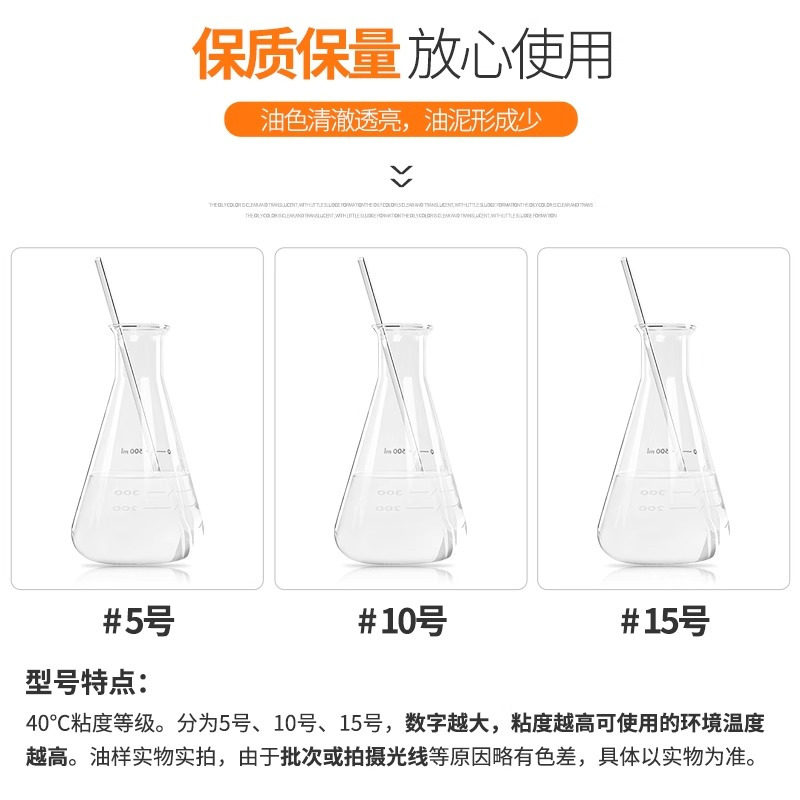 大迈质造 食品级白矿油 10号 4L 洛生 单位:瓶