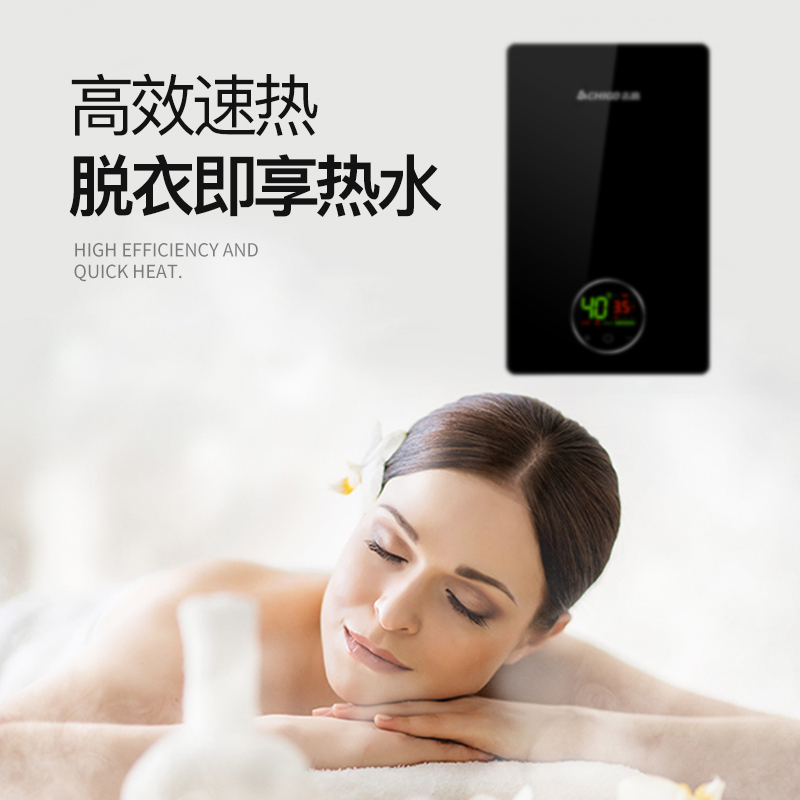志高(CHIGO)即热式电热水器快热式免储水小厨宝小型家用淋浴器速热恒温型热水器 7.5KW 黑色升级款高清大图