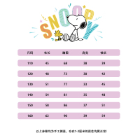 史努比(SNOOPY)男女中大童纯棉长袖t恤新款洋气春装上衣纯棉打底衫潮T