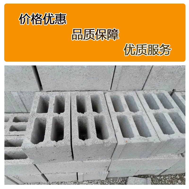 泰航建 水泥砖 390*190*140mm 块高清大图