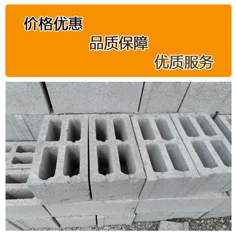 泰航建 水泥砖 390*190*140mm 块图片