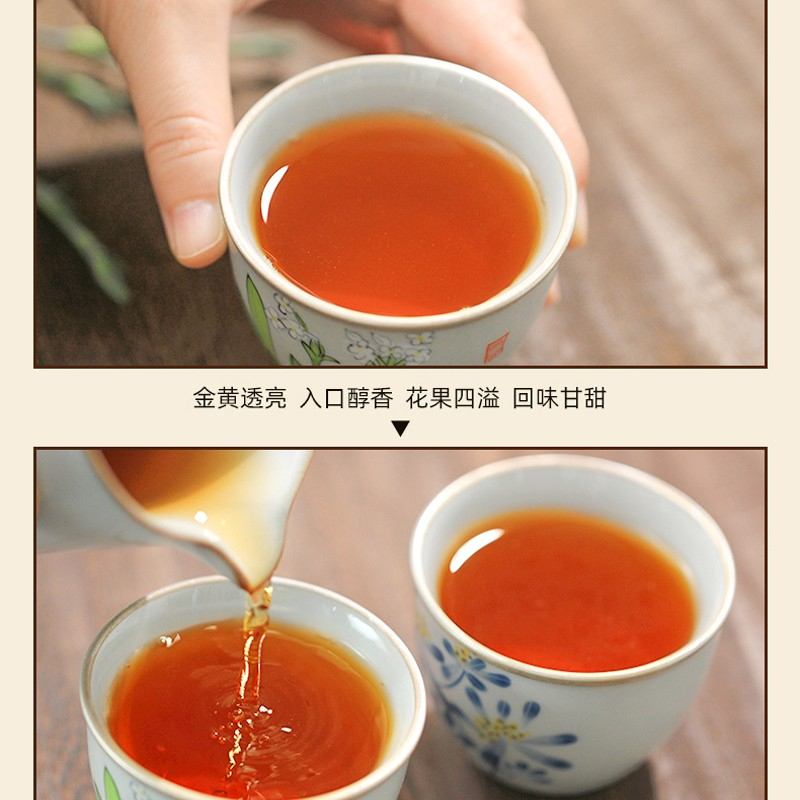 素言茶坊 茗茶物语正山小种250克 BJDT高清大图