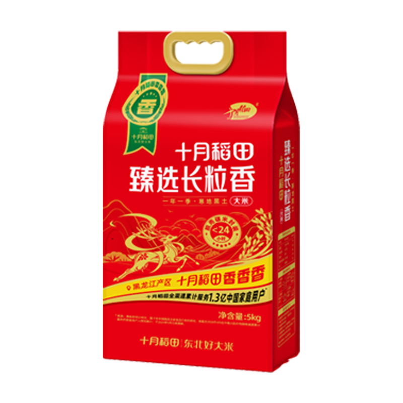 套餐 4(米油品质套餐400元B)高清大图