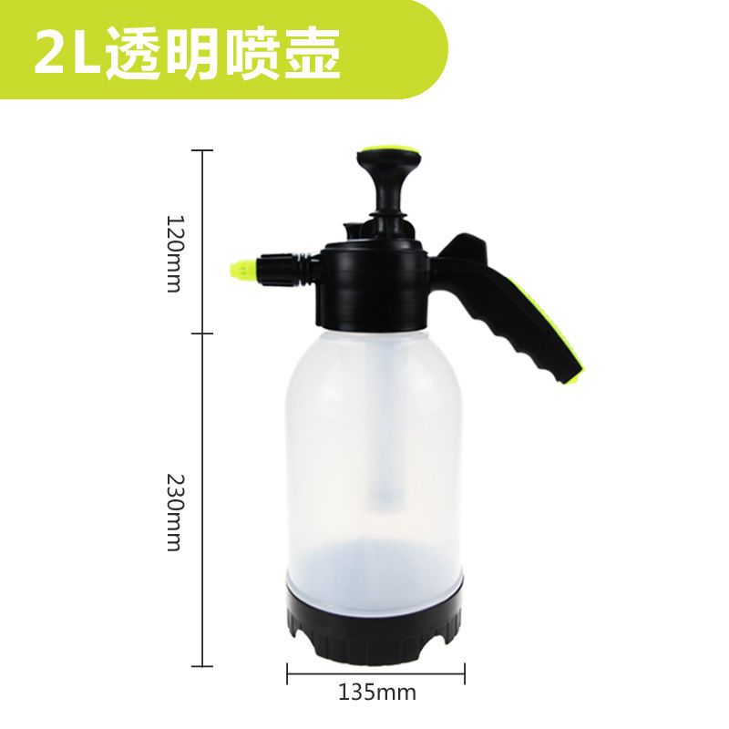 喷雾瓶家用浇花喷壶园艺高压气压式压力洗车家庭消毒专用洒水壶 2L松绿色压力喷壶