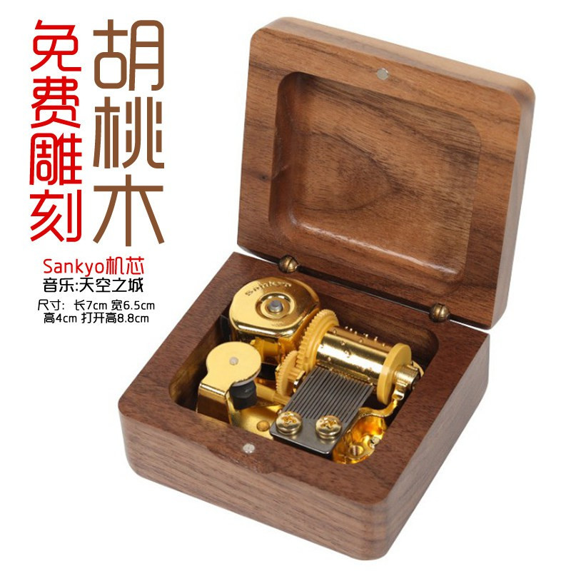 木质音乐盒八音盒刻创意生日女生朋友闺蜜老婆精致实用惊喜 三维工匠 歌曲:天空之城材质:枫木(红古铜机芯)雕刻