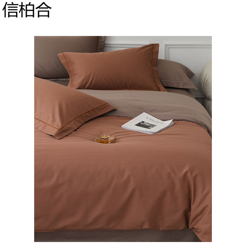 信柏合四件套BH-1/套高清大图